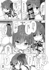 Koakumakei Wakusei Koukyoukyoku