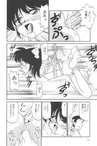 [Anthology] Little Pierce Vol.02