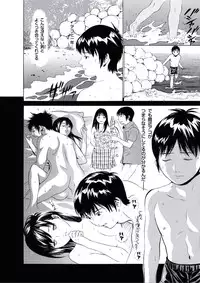 [Narita Manabu] Kairaku no Jikan [Digital]