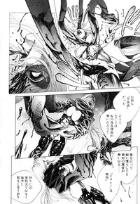 [Akow Kazumi] HYSTERIC ALIVE