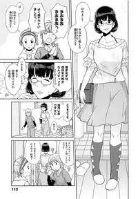 [A-10] GIRL? NEXT DOOR