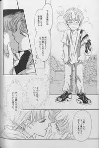 Small Shrine King Zushioh 04