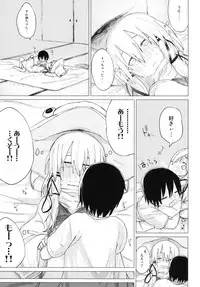 [100yenMoFA (Mirino)] Suwa Shota 01 (Touhou Project) [Digital]