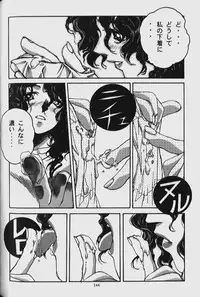 [Yamada Tarou (Kamei)] ORIGINAL