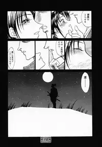 [Akagi Shun'ichi] Buttagiri Sisters