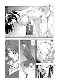 [Misaki Yukihiro] Nikuhisyo Yukiko 6 [Chinese] [Loveless汉化]