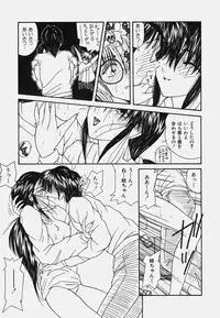 [Sasaki Mizuki] Onedari Body