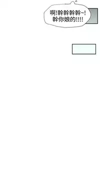 Desire King (慾求王) Ch.1-16 (chinese)