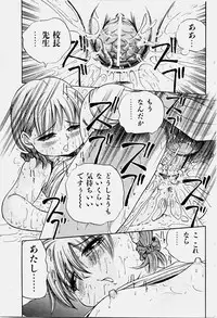 COMIC Shoujo Tengoku 2003-11