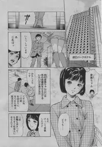 COMIC Bazooka 2010-03