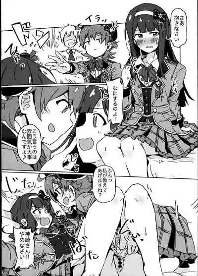 (C97) [Ikkansei (Kusugi Tai)] [#17 Menuett] (THE IDOLM@STER MILLION LIVE!)