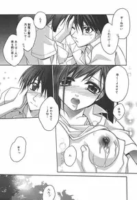 [Anthology] [2004-06-10] COMIC MEGAPLUS Vol.09 (2004-07)