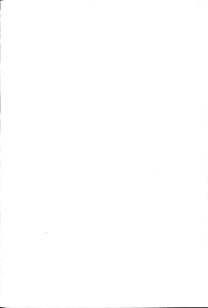 Garmr! Chou Kawaii!! | Garmr! Super Cute!!