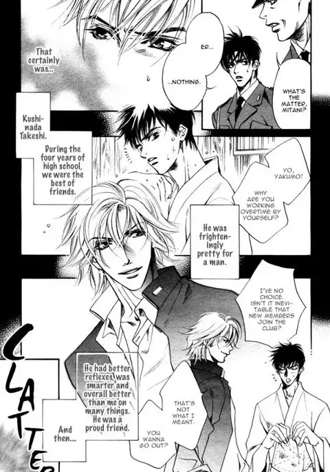 Takakura Row - Kodou