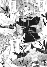 (C86) [Karakishi Youhei-dan Shinga (Sahara Wataru)] Saboten Nindou 3 (NARUTO)