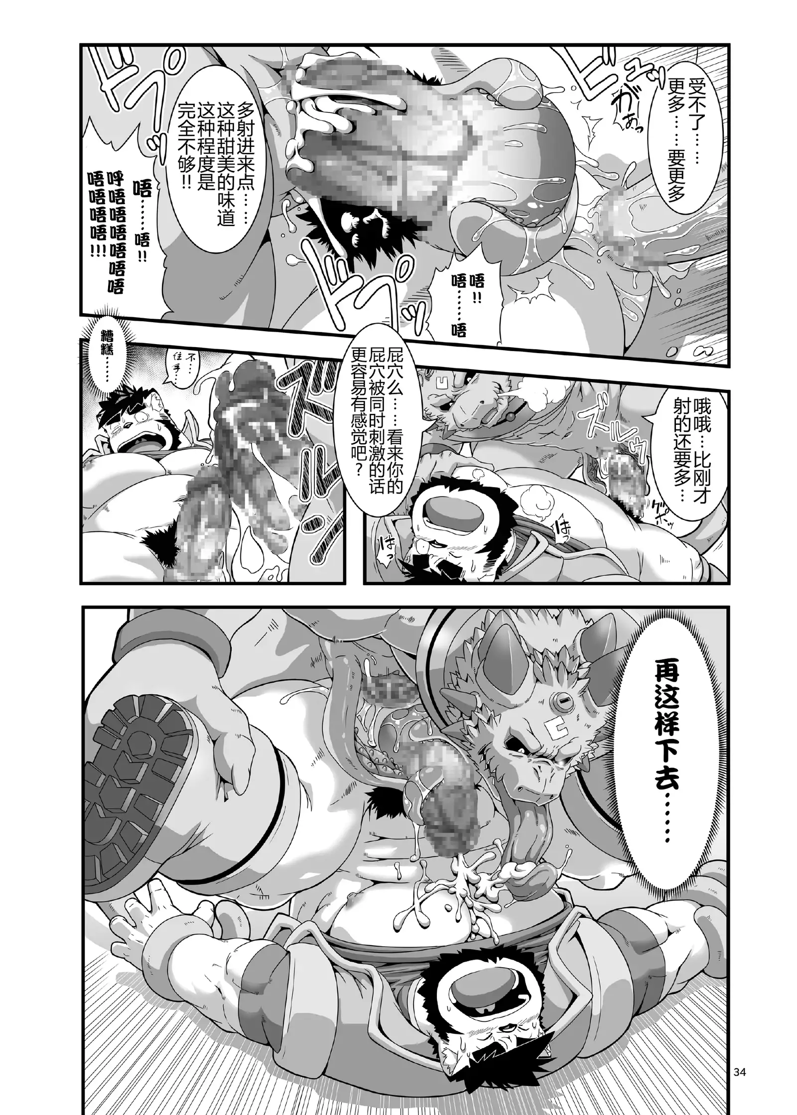 Reijuu Ishi Amber Cube | 灵兽石琥珀立方体