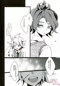 [Aitsu no Tatebue (Poronatsu)] MOBUNAGUMOGU (Inazuma Eleven)