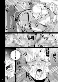 [MA2 (Momose Sei)] Pride Auction (Avengers) [Digital]