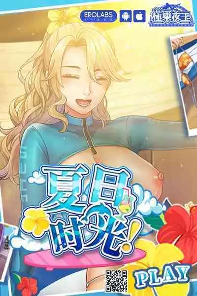 Conveni Beit no Shigure-san