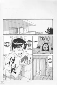 [Saigado] Boku No Seinen Kouken Nin (Complete)[English]