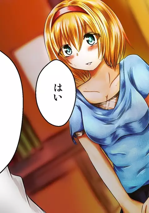 Eroisha ni Damasareru JK Alice