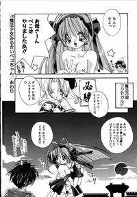 [Shikage Nagi] SUGAR CUBE DOLL