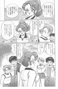 [Watanabe Wataru] Kocchi he Oideyo