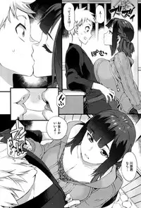 COMIC HOTMILK 2015-12