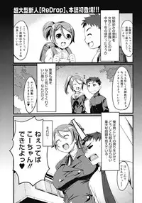 COMIC Megastore 2008-04