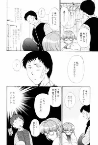 [Shou Akira] Love Clad