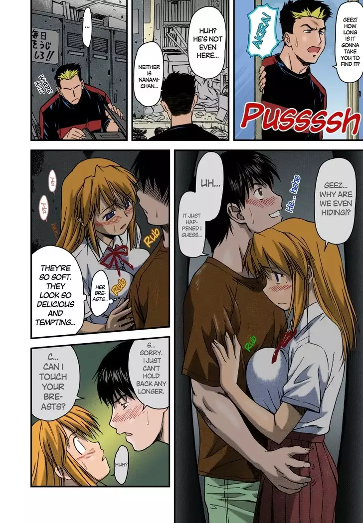 Offside Girl Ch. 1-4