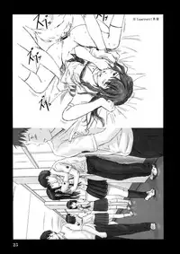 (C72) [G's Studio (Kisaragi Gunma)] ERIKO (KimiKiss) [English]