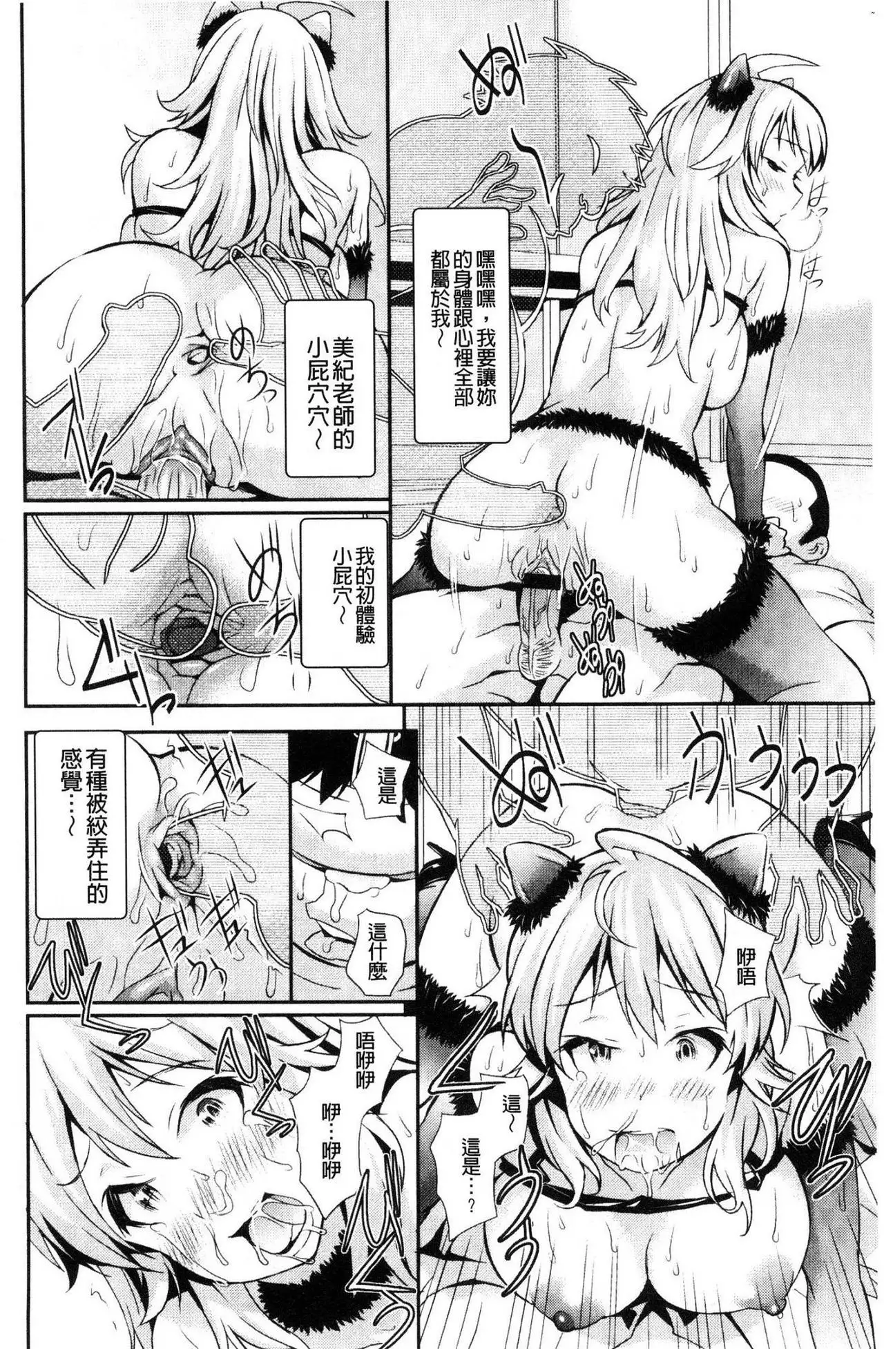 Real Sugiru VR de Yarihoudai no Ore!