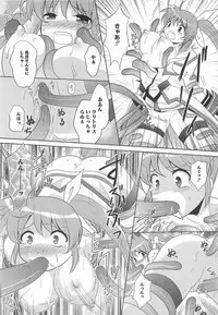 [Anthology] LyriNana in Shokushu (Mahou Shoujo Lyrical Nanoha)