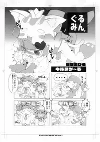 (C78) [GASOBooK (Matsumomo Mahiru)] A4 LOLITANIMATION (Various)