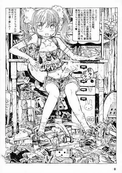 Futanari Shimai to Neko Ningen 9