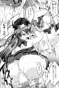 [Amagai Yukino] Love☆Fragrance (Comic Penguin Club 2009-09)