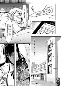 Angel Club MEGA Vol. 37