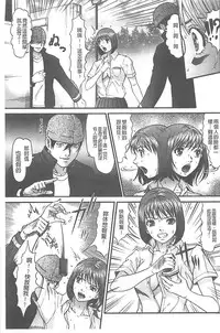 [Kurono Masakado] Kangoku Collection [Chinese]