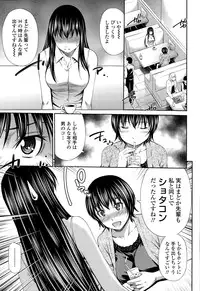 COMIC Tenma 2014-12