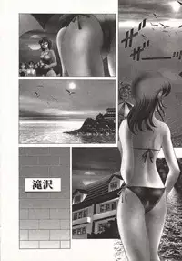 [Taro Wolf] Hot ni Love Shite