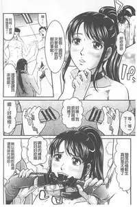 [Kurono Masakado] Kangoku Collection [Chinese]