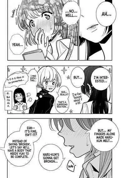 Anata ga Amaku Nedaru Made | Until You Beg so Sweetly