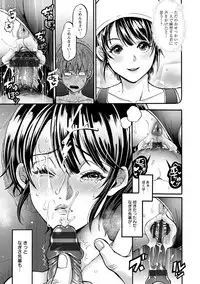 [Kijima Daisyarin] Junbaku Kankou [Digital]