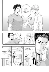 [Ikegami Shogo] Gohoubi Chikubi [English] [Anzu]