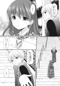 (CT31) [Imomuya Honpo - Singleton (Azuma Yuki)] adolescence4