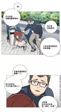 [The Jinshan] Sadistic Beauty | 虐美人 Ch.1-48[Chinese] [17+沒有漢化]