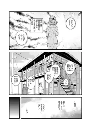 Kanchigai de Kyoudai Ecchi!?~ Otouto no Kuse ni Naka de Ippai…!