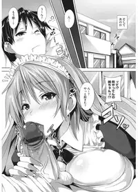 [Anthology] Core Colle Vol. 4 Kinshinsoukan Hen [Digital]