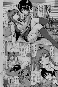 COMIC Bazooka 2010-03